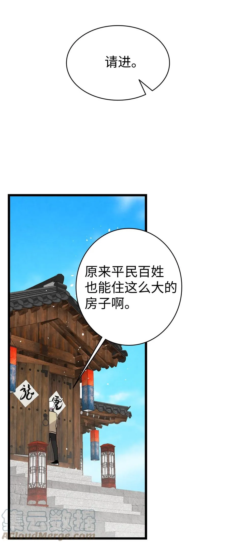 98 发生口角 第46页