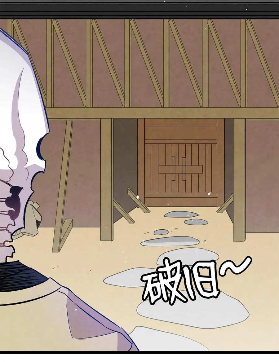 98 发生口角 第48页