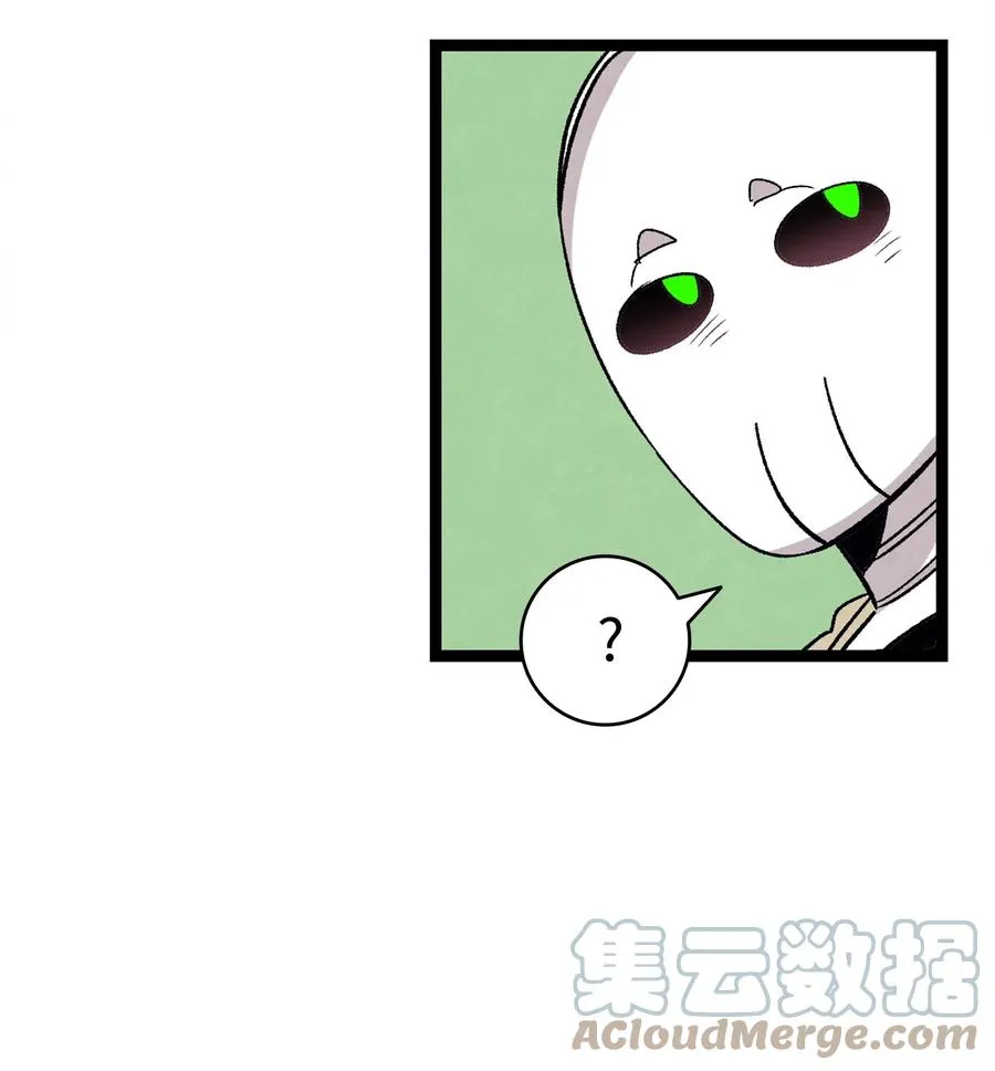 98 发生口角 第49页