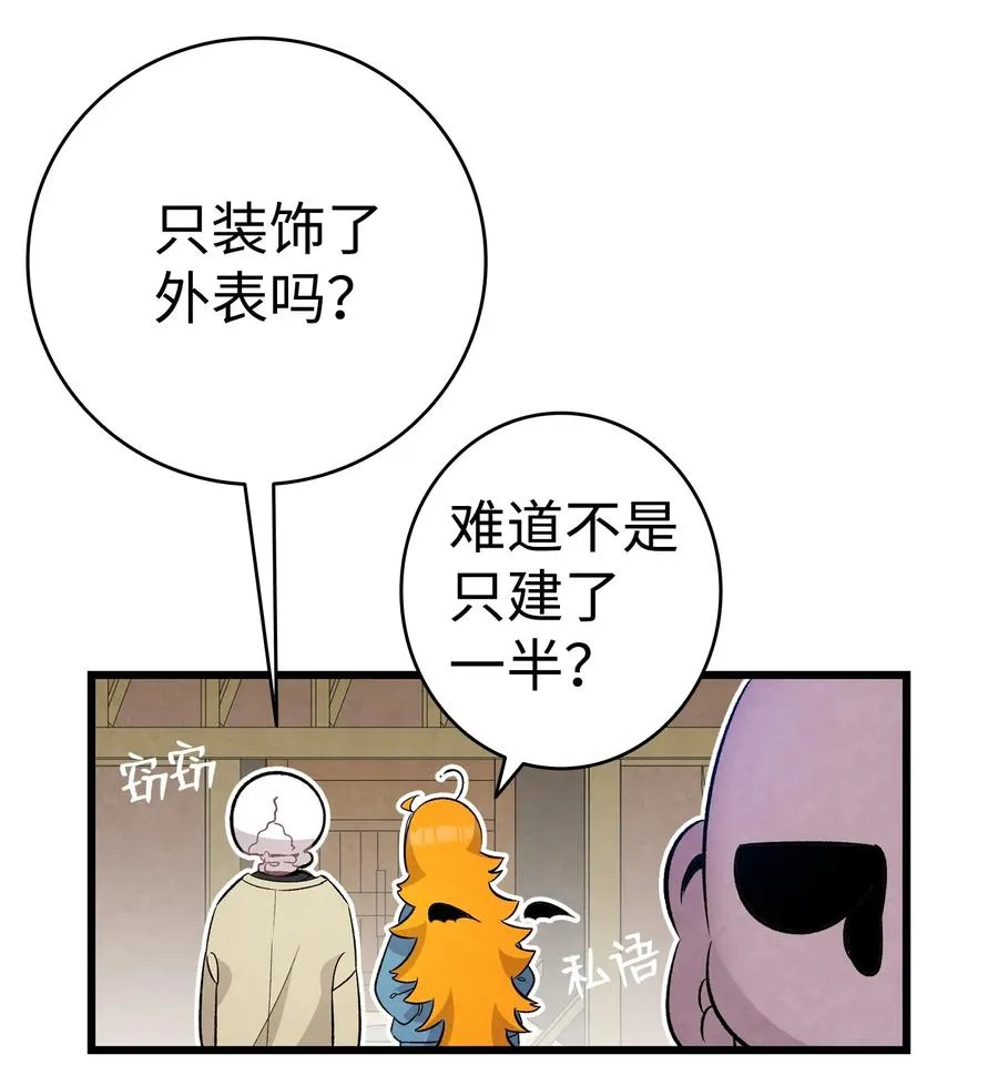 98 发生口角 第50页