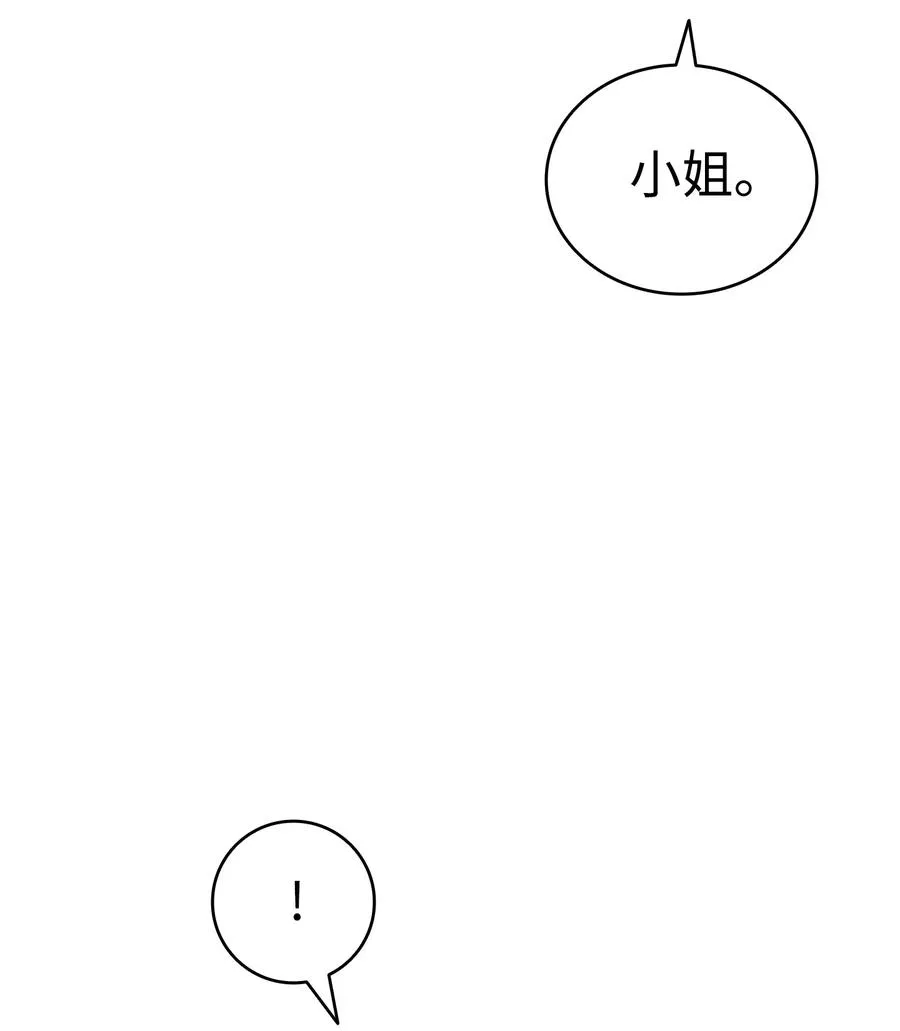 98 发生口角 第51页
