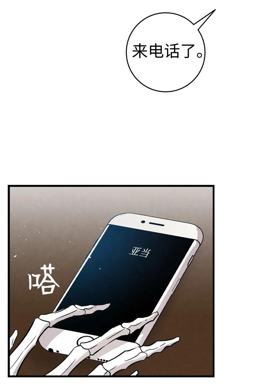 98 发生口角 第60页