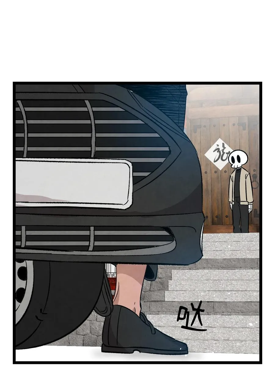 98 发生口角 第63页