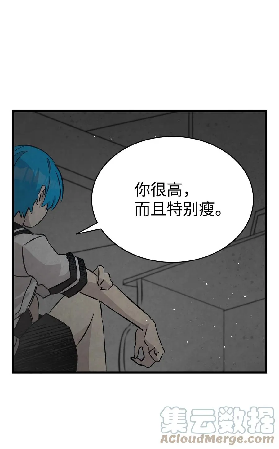 99 哈巴内拉俱乐部 第52页