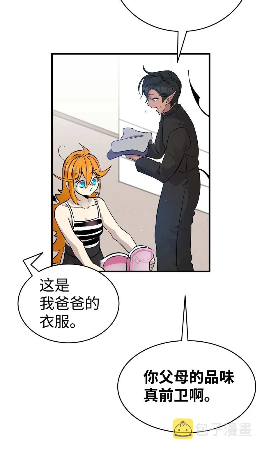 99 哈巴内拉俱乐部 第56页