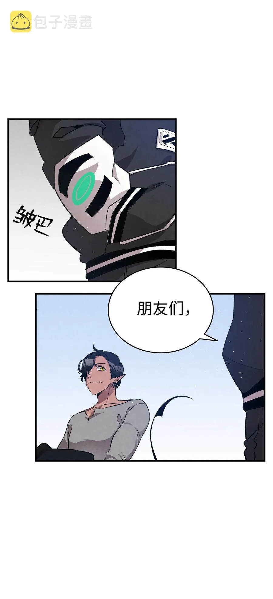 99 哈巴内拉俱乐部 第71页