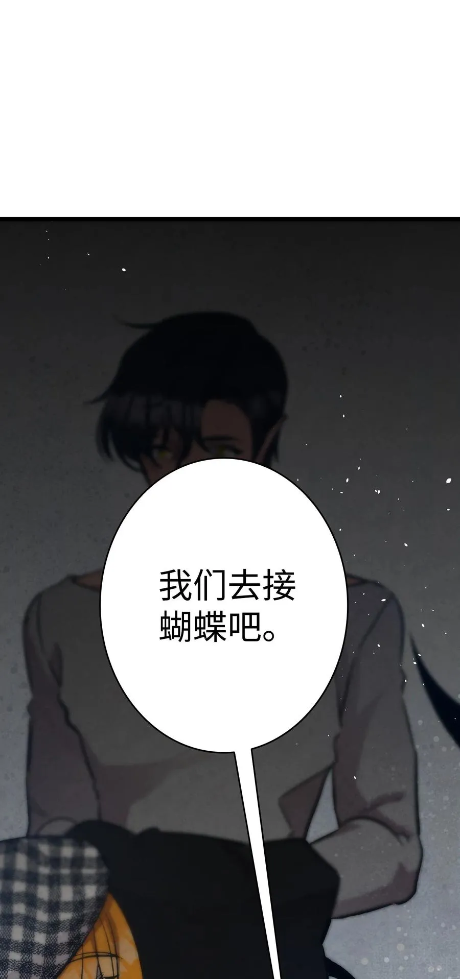 99 哈巴内拉俱乐部 第72页