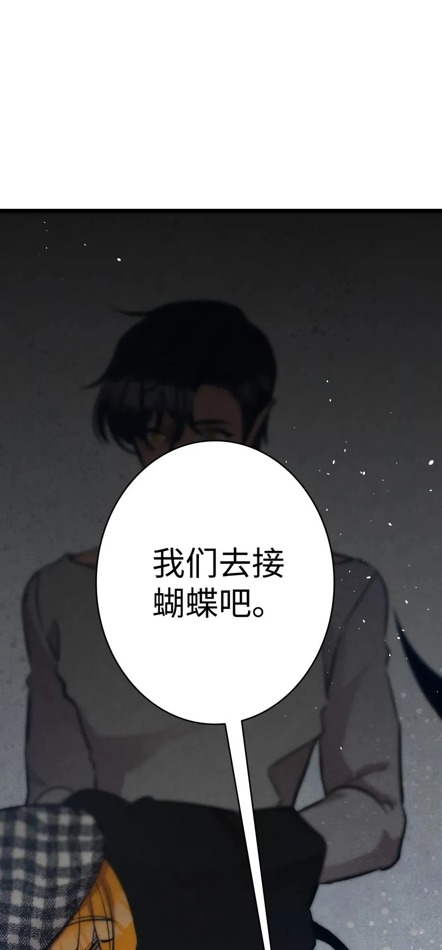 100 寻找凶手 第2页