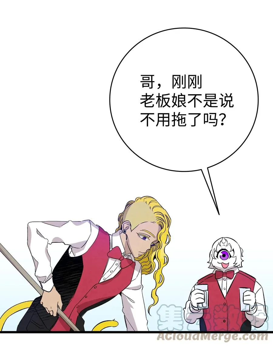 100 寻找凶手 第10页