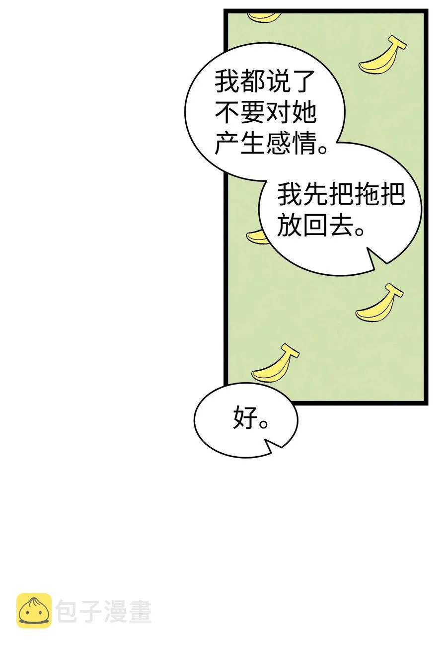 100 寻找凶手 第12页