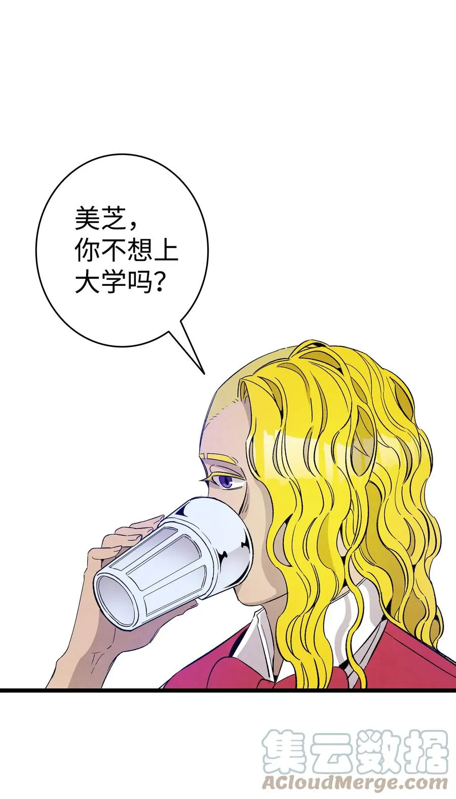 100 寻找凶手 第13页