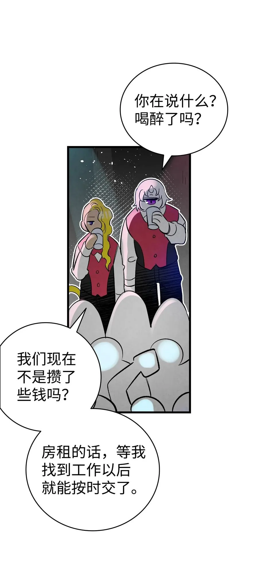 100 寻找凶手 第14页