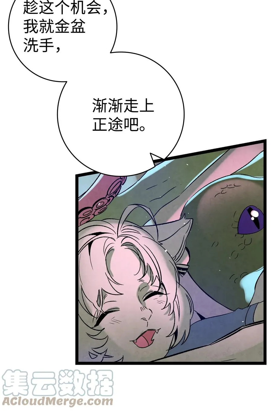 100 寻找凶手 第16页