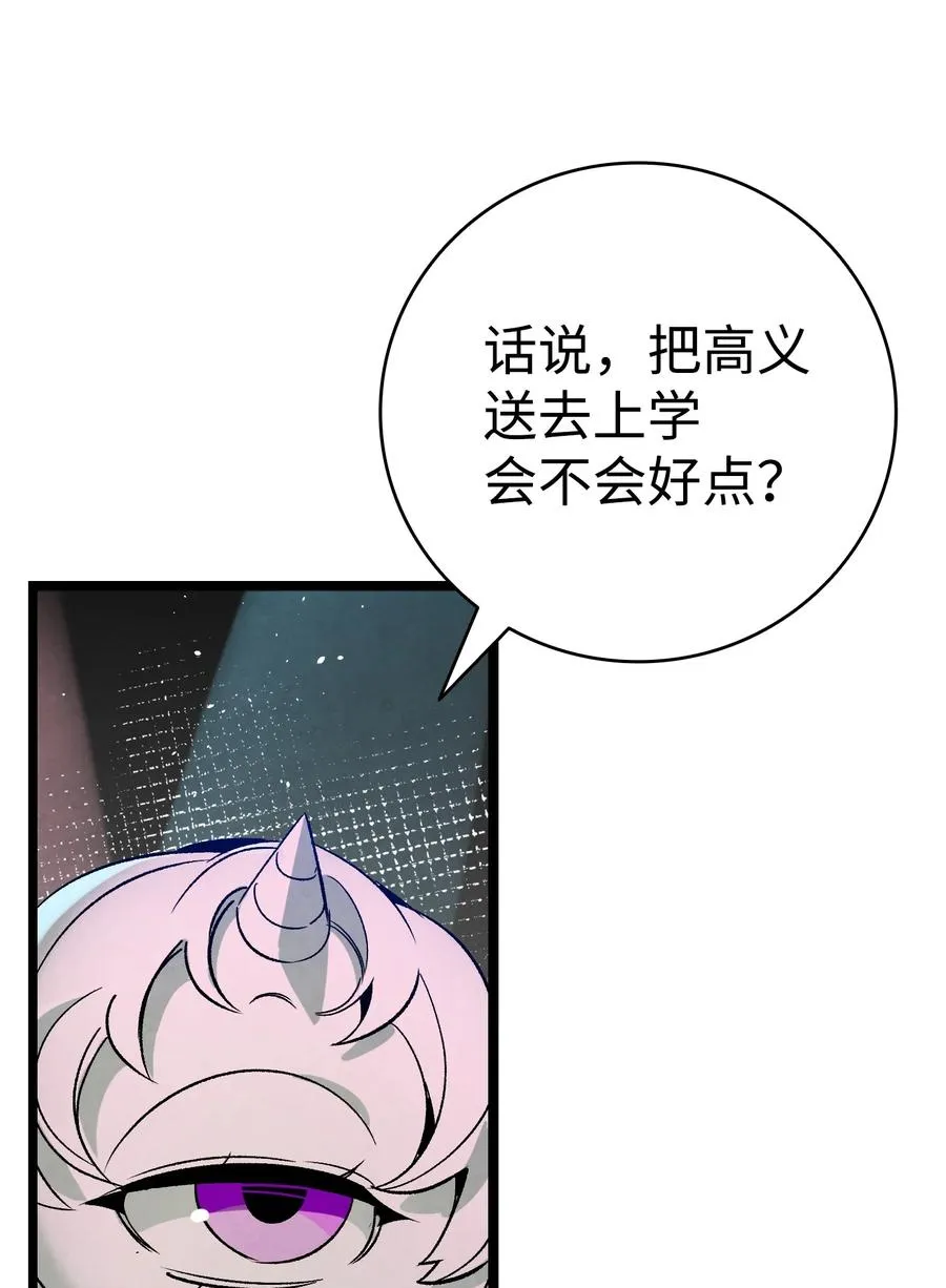 100 寻找凶手 第17页