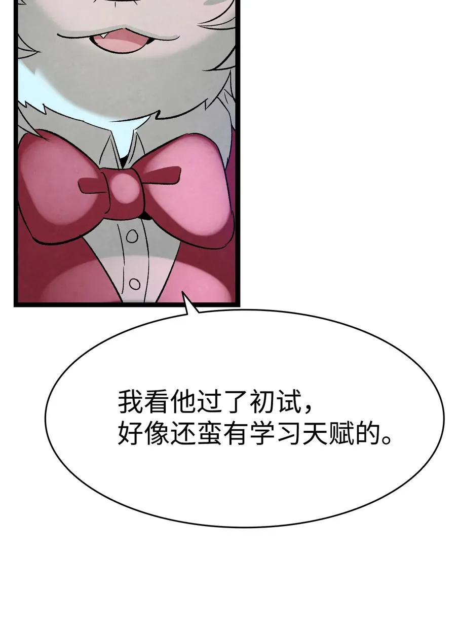 100 寻找凶手 第18页