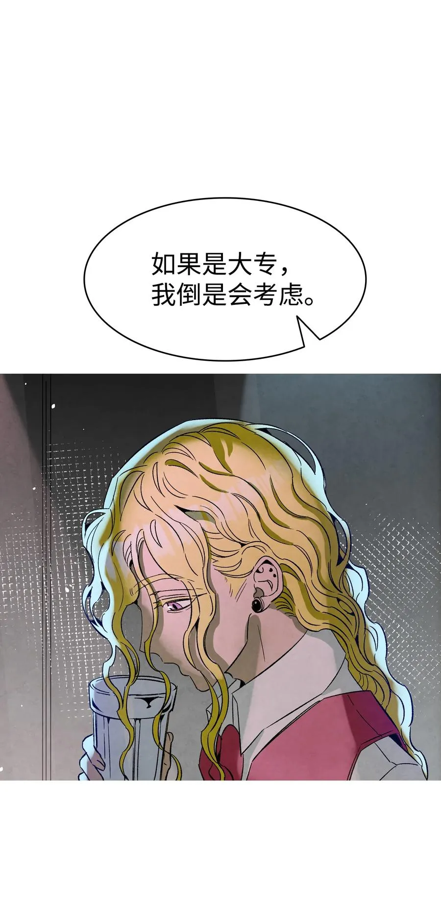 100 寻找凶手 第20页