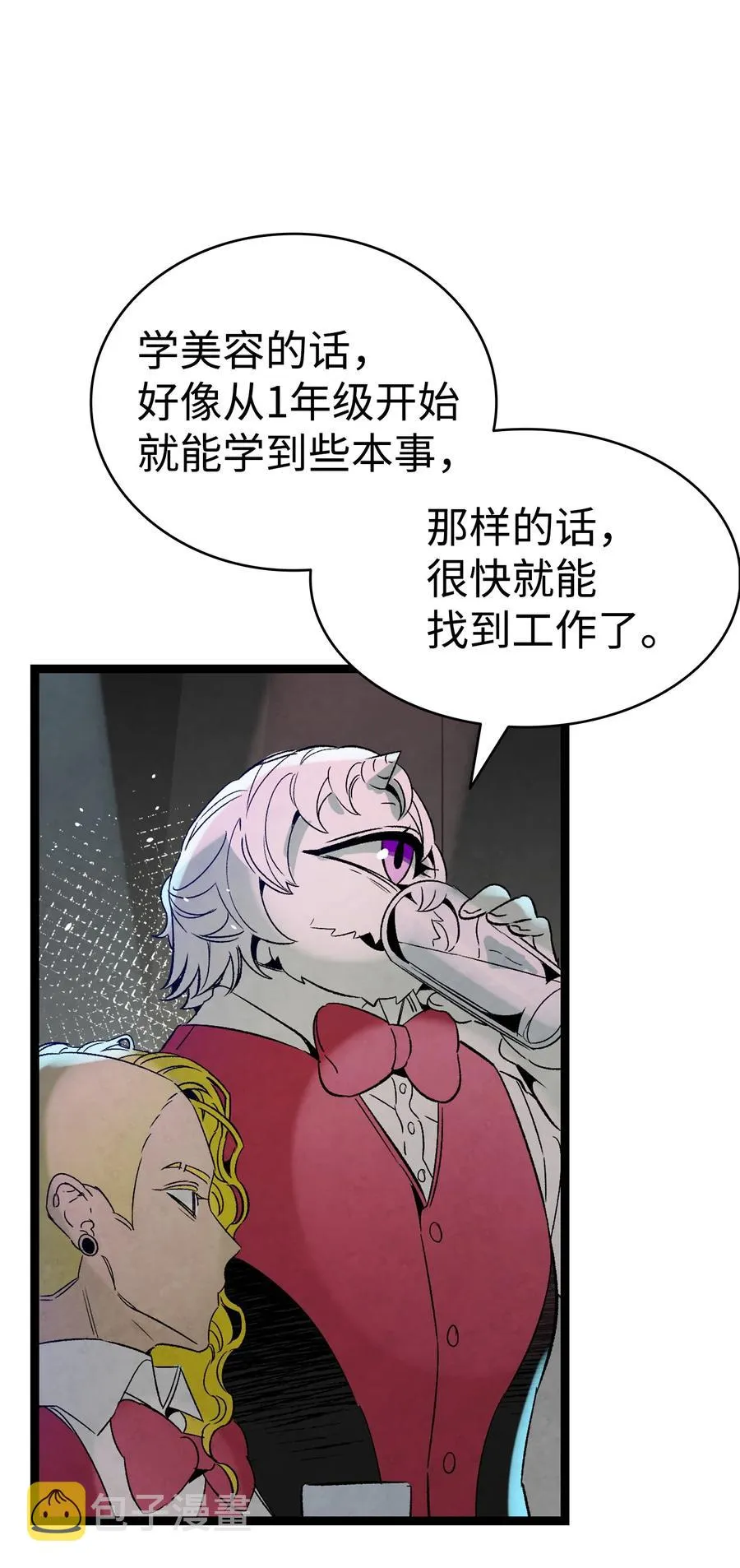 100 寻找凶手 第21页