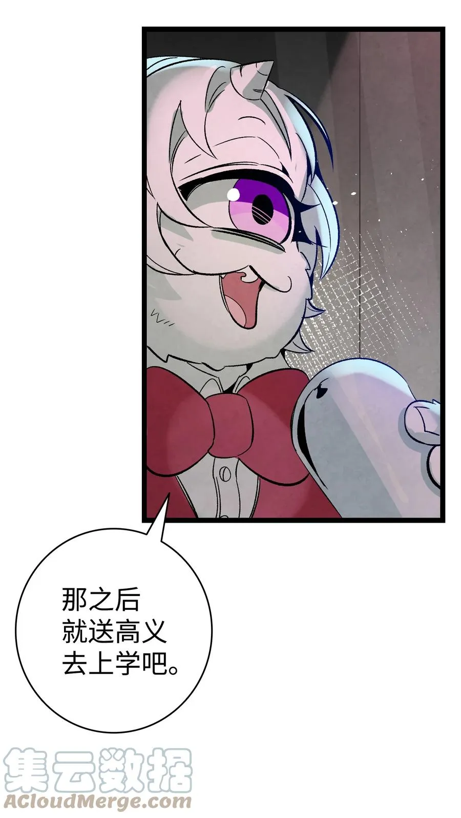 100 寻找凶手 第22页