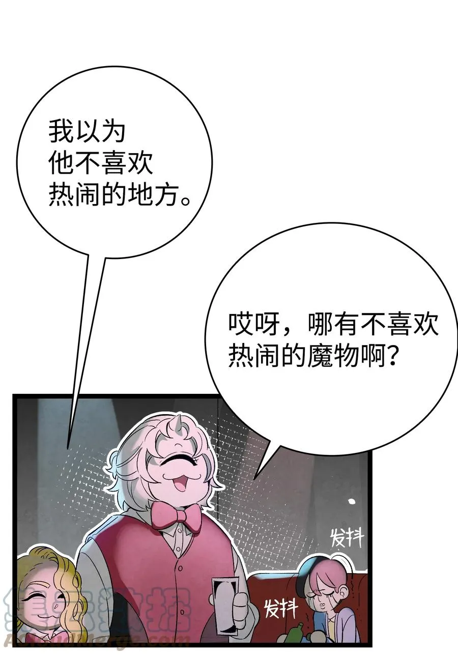 100 寻找凶手 第25页