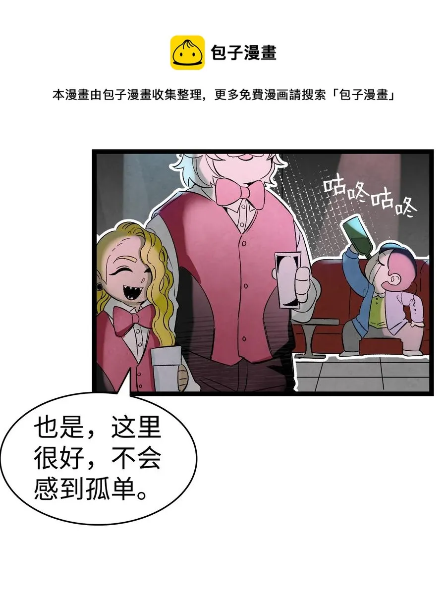 100 寻找凶手 第26页