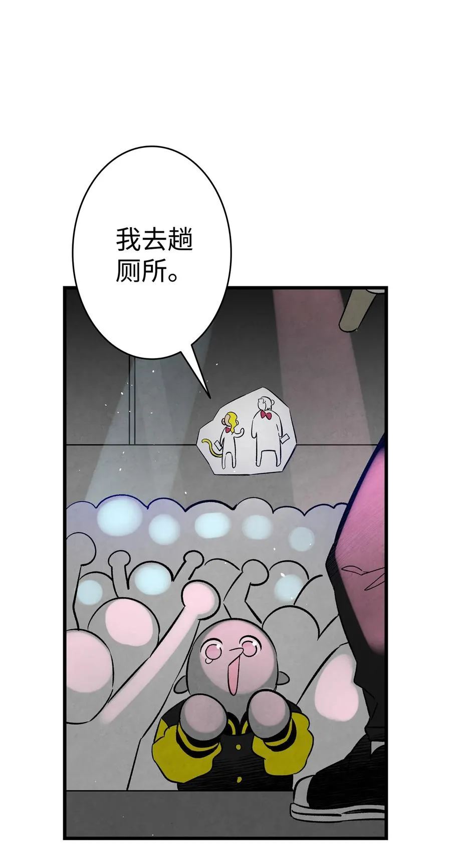 100 寻找凶手 第27页