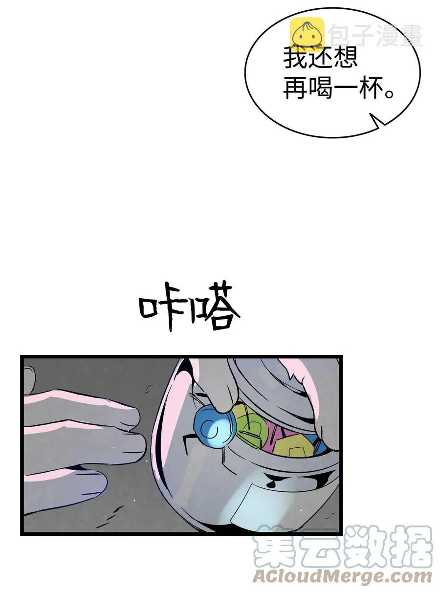 100 寻找凶手 第28页