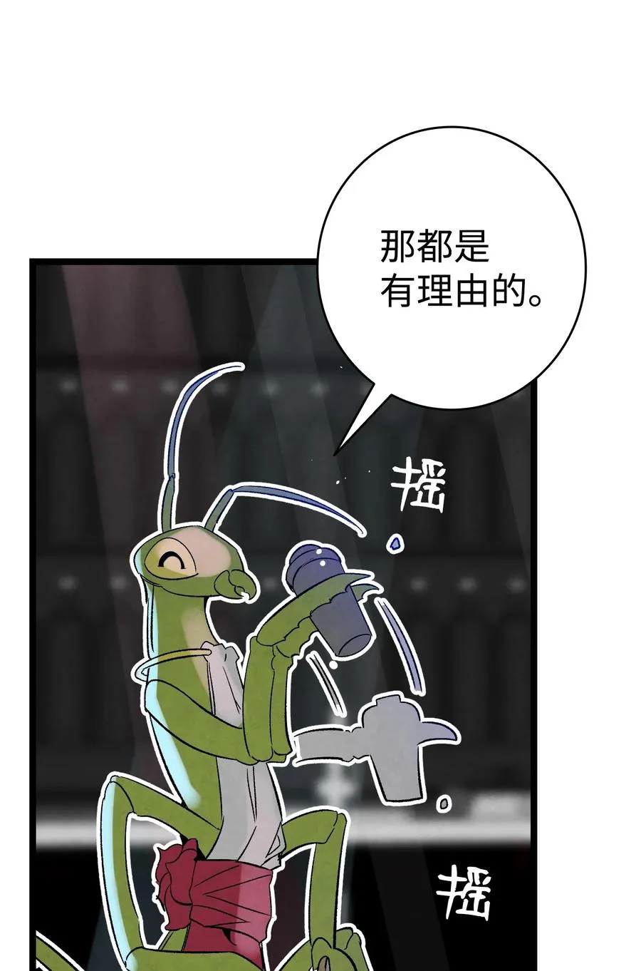 100 寻找凶手 第30页