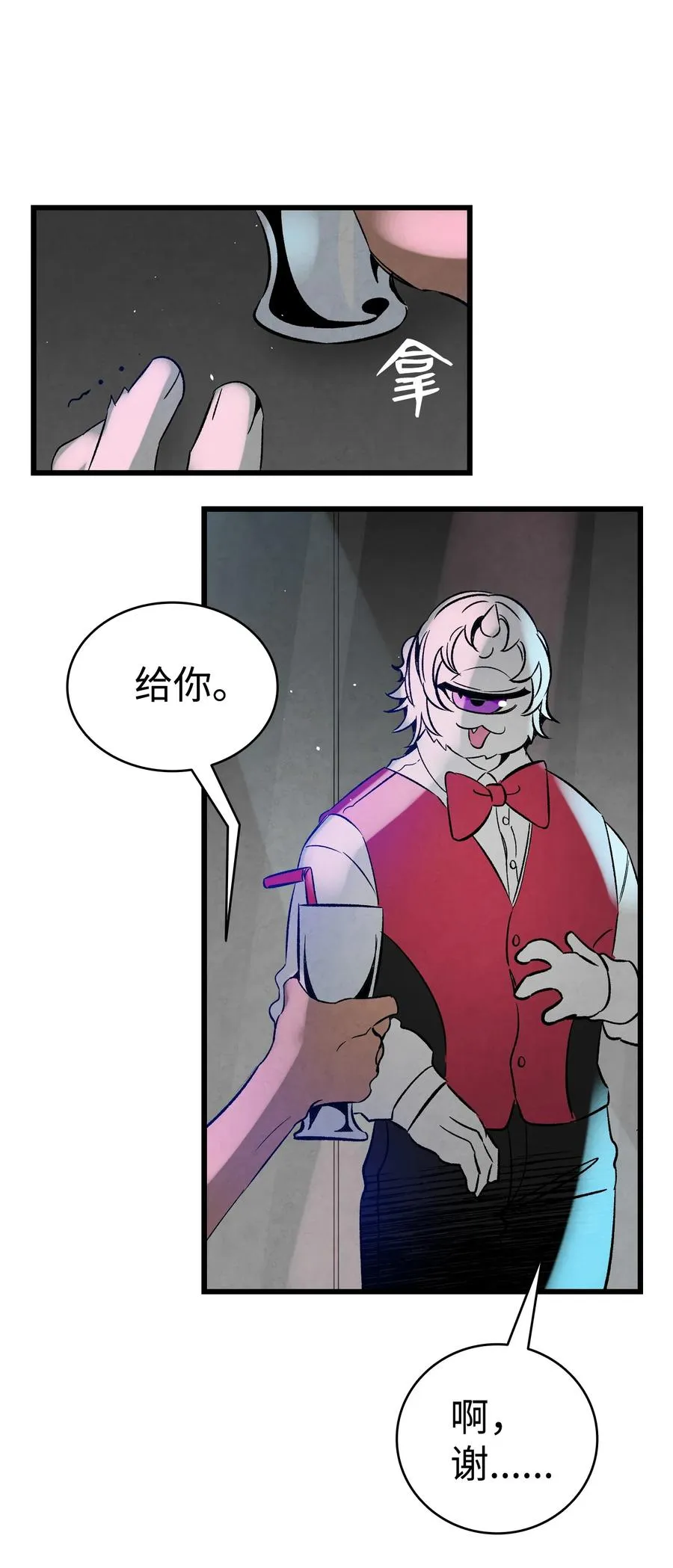 100 寻找凶手 第32页
