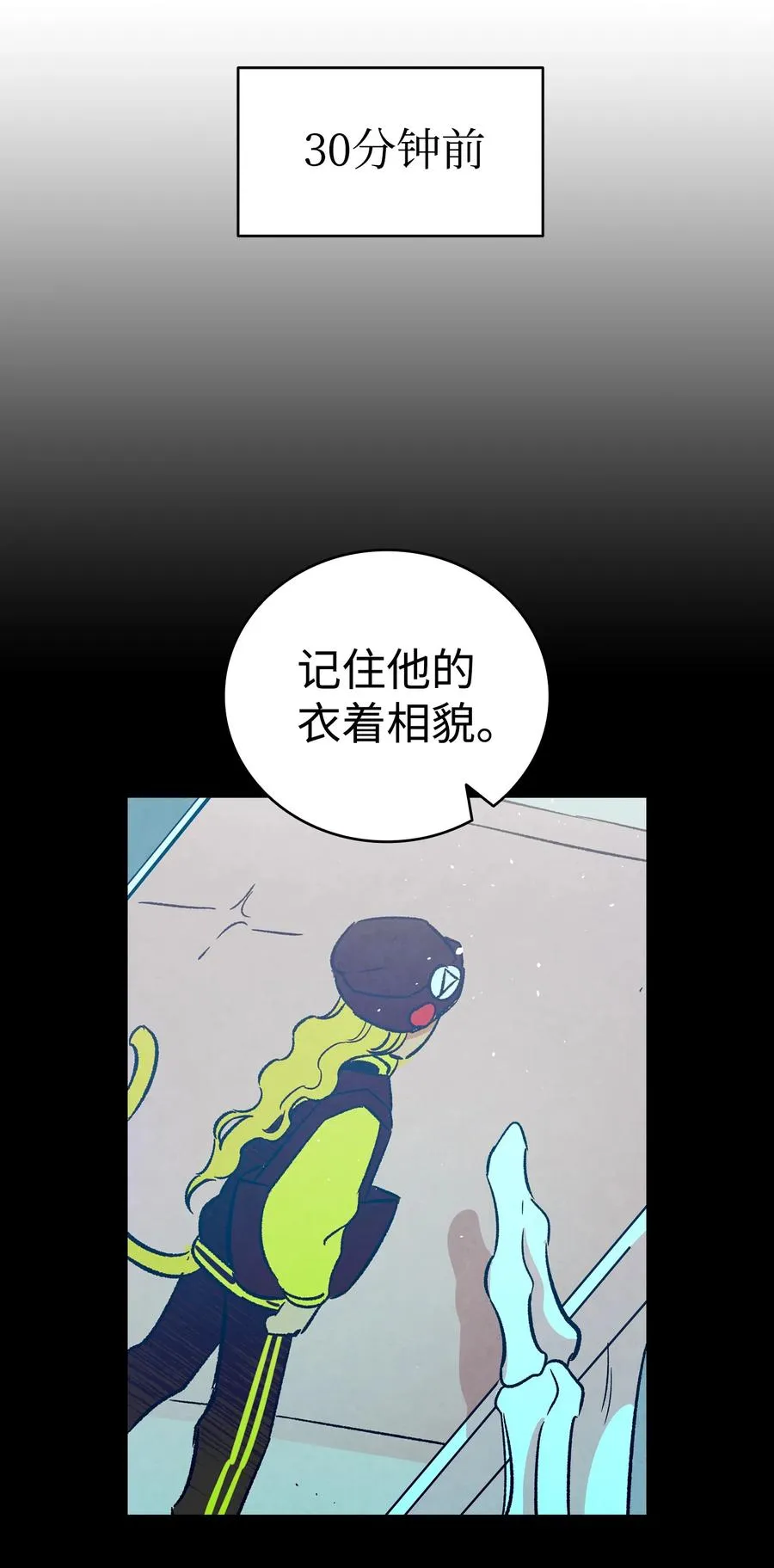 100 寻找凶手 第36页