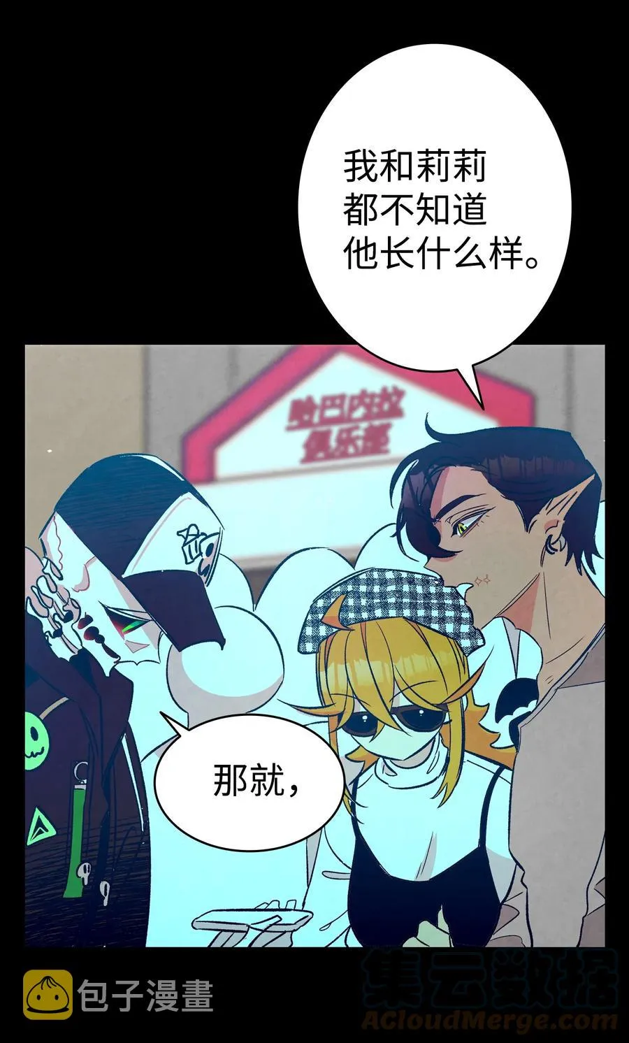 100 寻找凶手 第37页