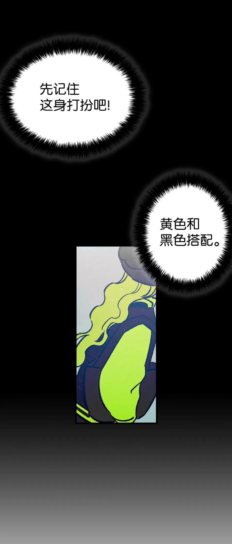 100 寻找凶手 第38页