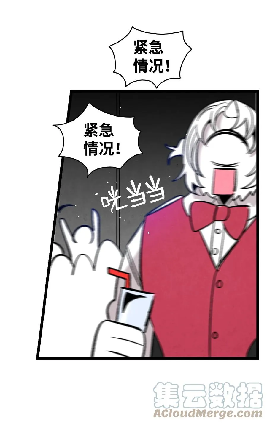 100 寻找凶手 第40页