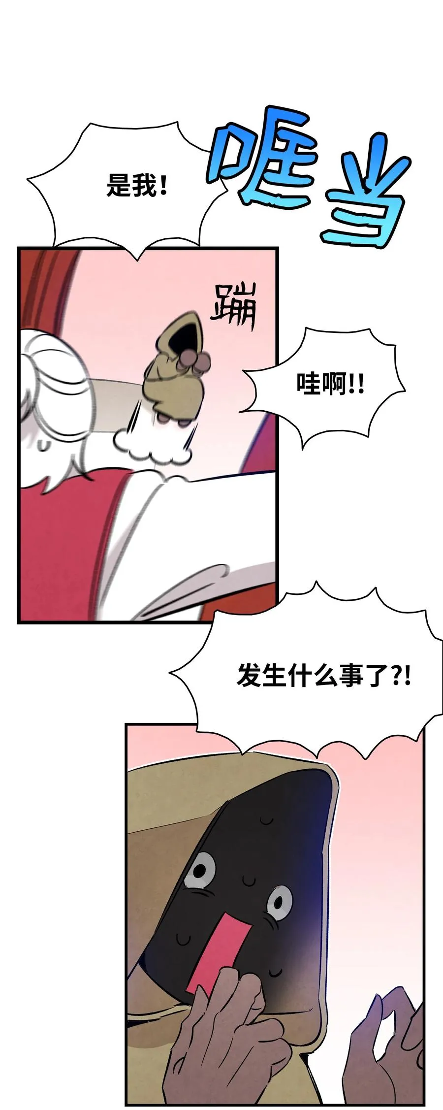 100 寻找凶手 第41页