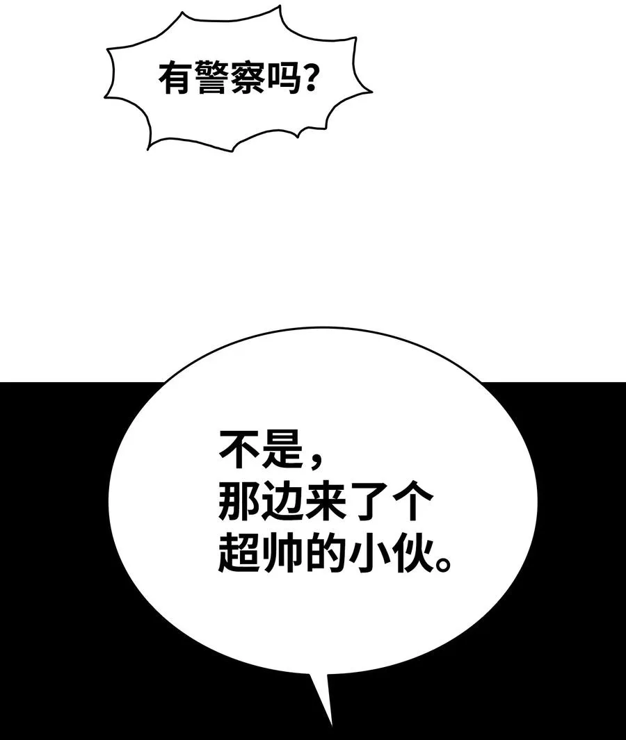 100 寻找凶手 第42页