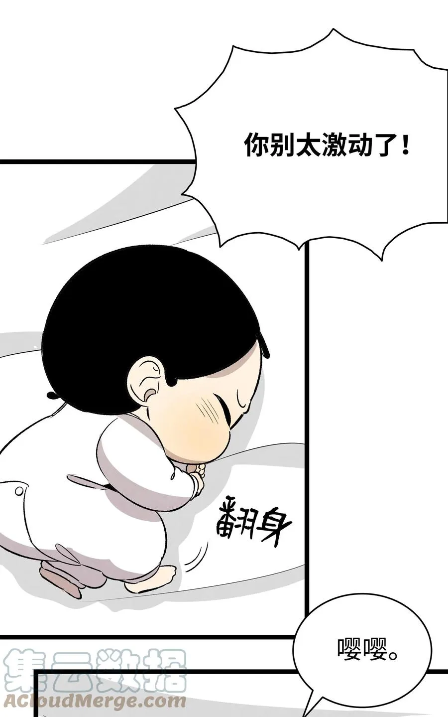 100 寻找凶手 第46页