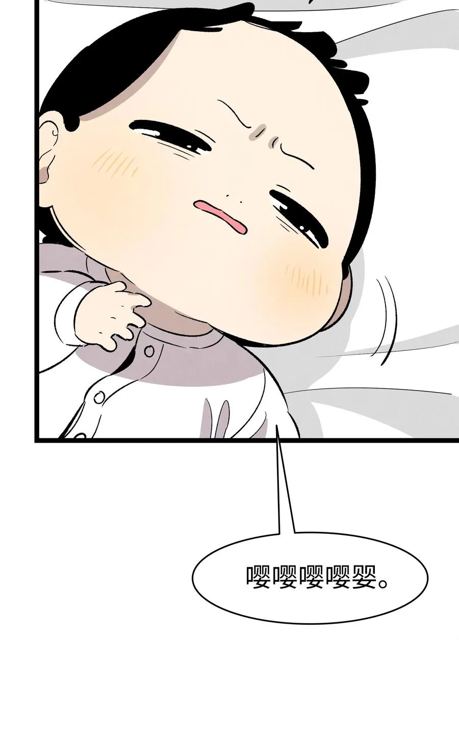 100 寻找凶手 第47页