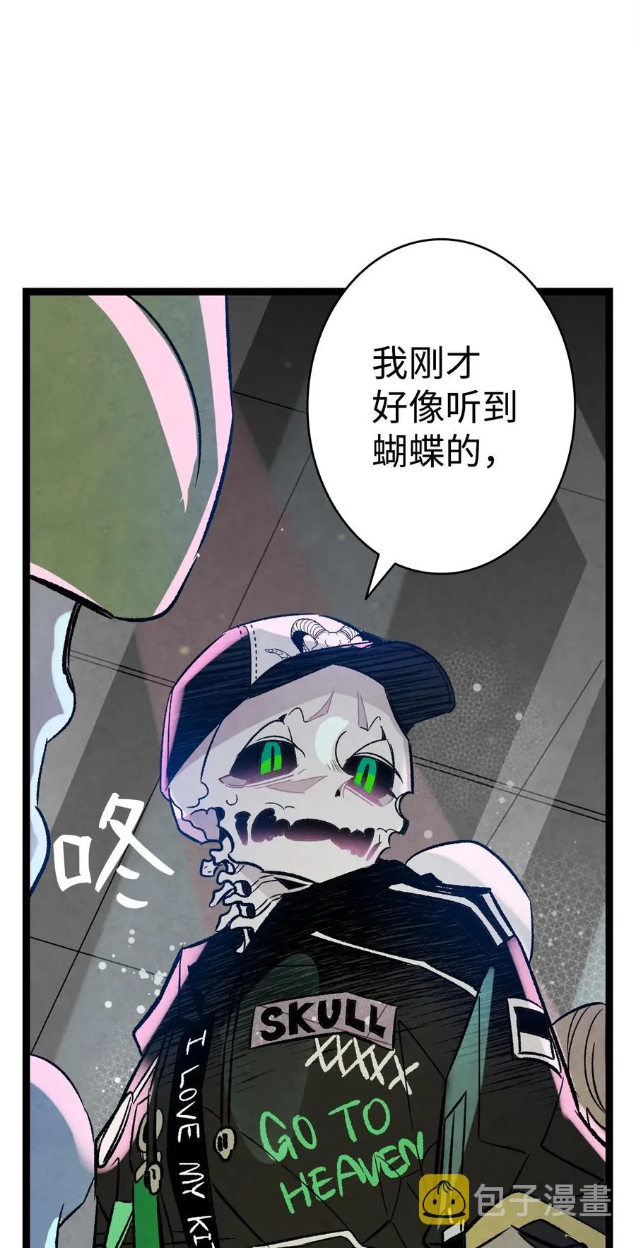 100 寻找凶手 第50页