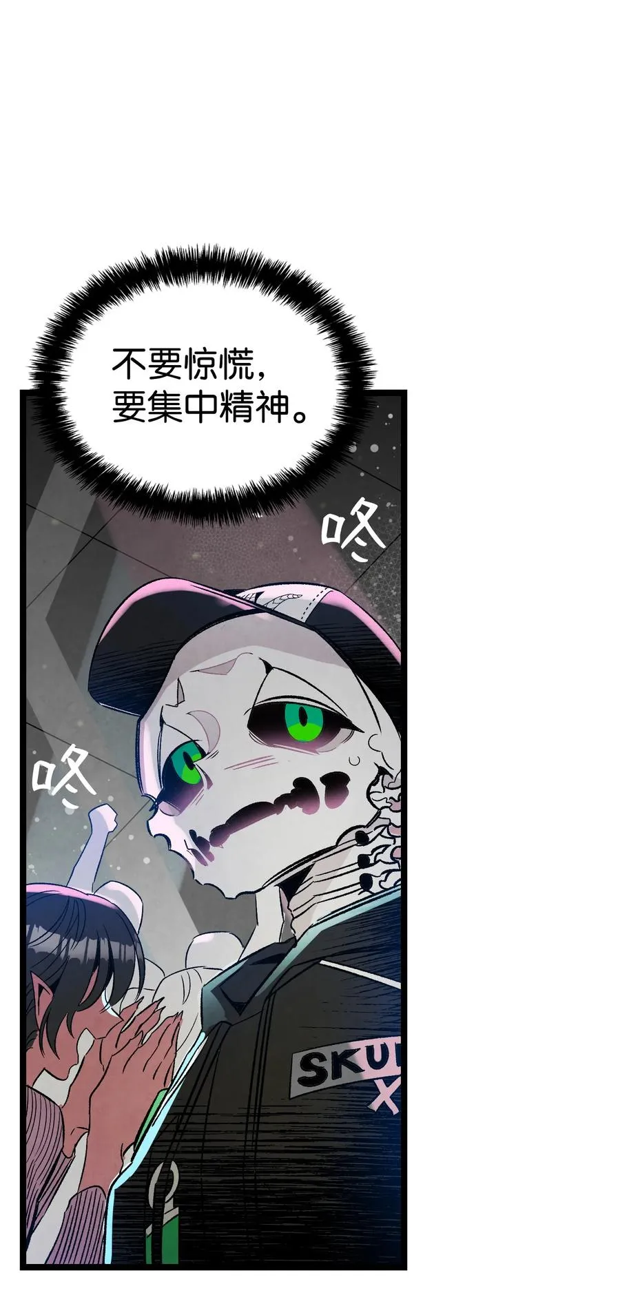 100 寻找凶手 第54页