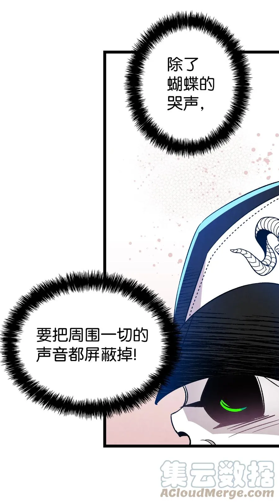 100 寻找凶手 第55页