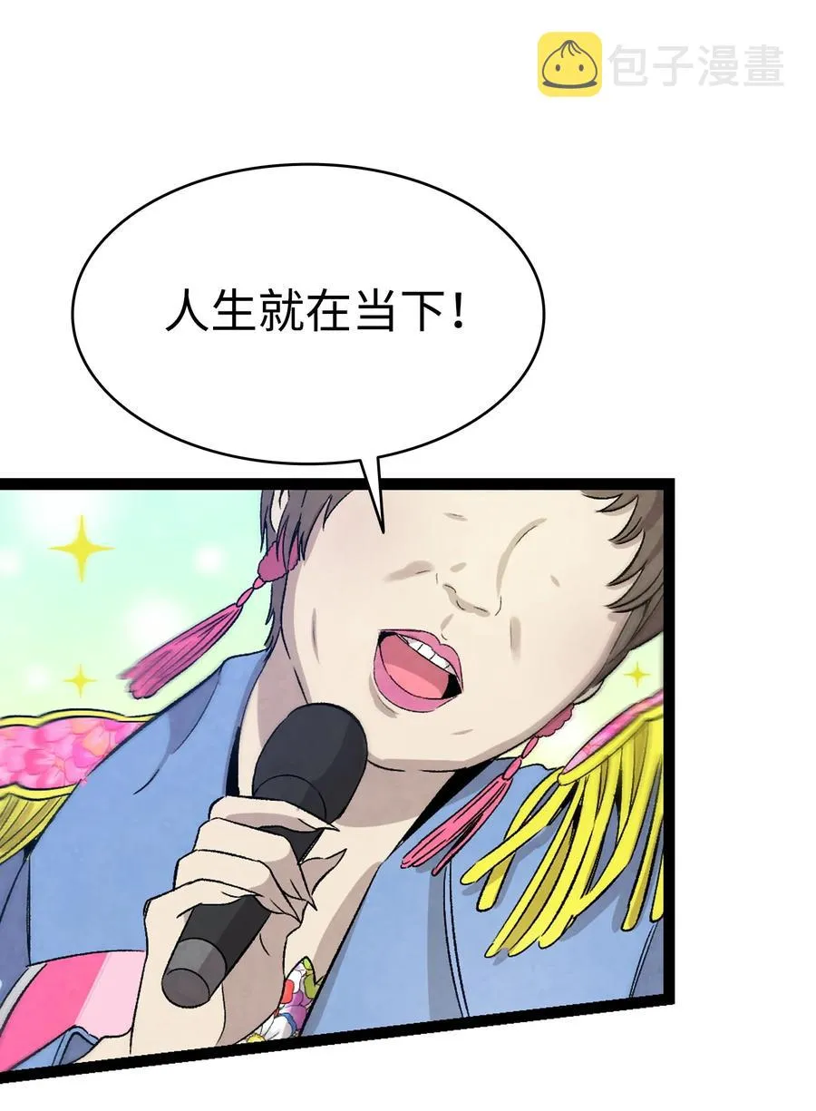 100 寻找凶手 第56页