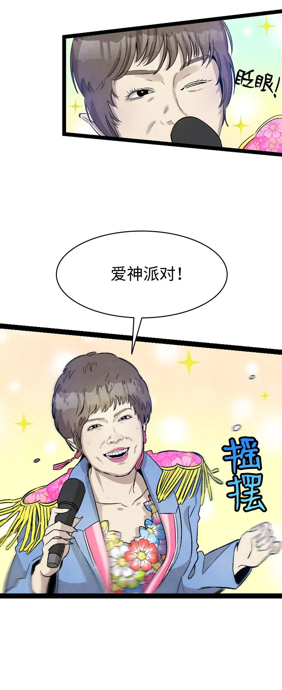 100 寻找凶手 第57页