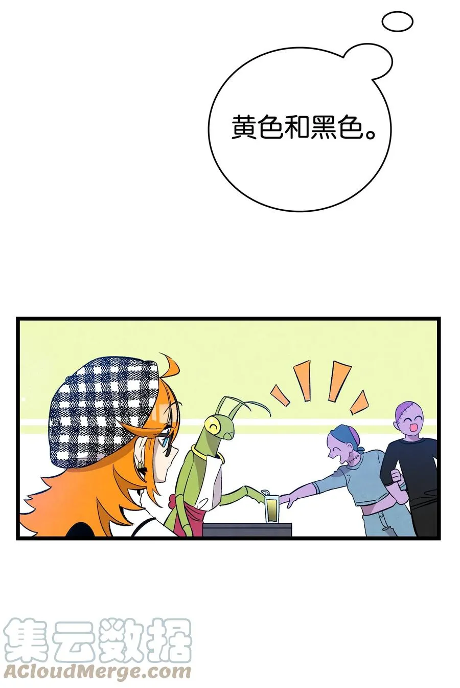 100 寻找凶手 第61页
