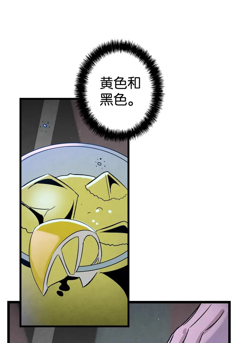 100 寻找凶手 第62页