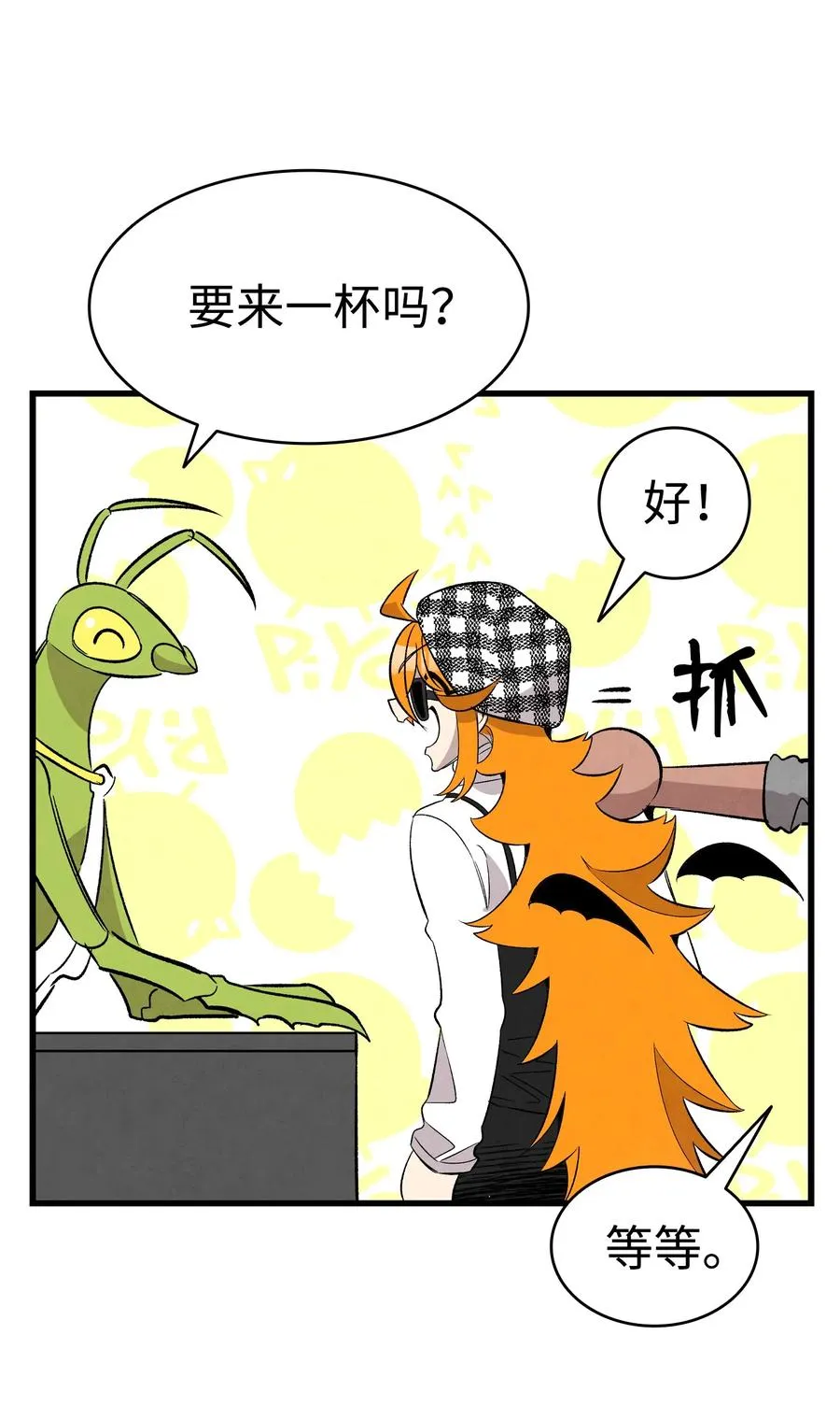 100 寻找凶手 第66页