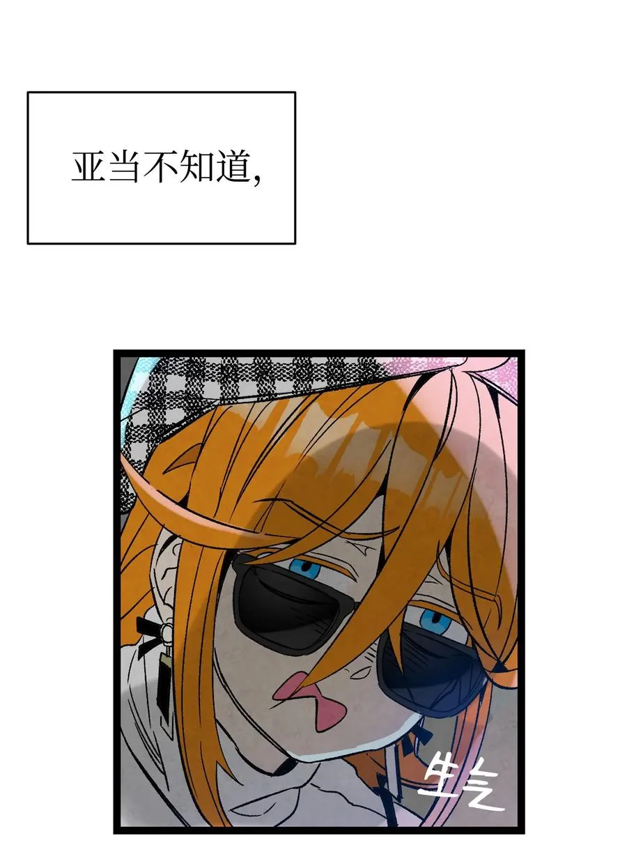 100 寻找凶手 第69页