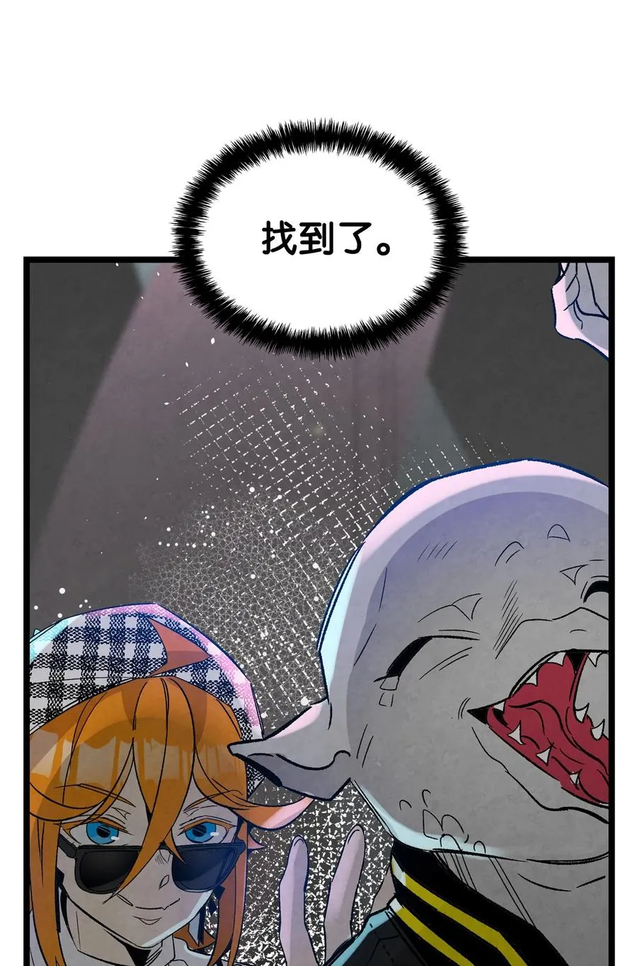 100 寻找凶手 第74页