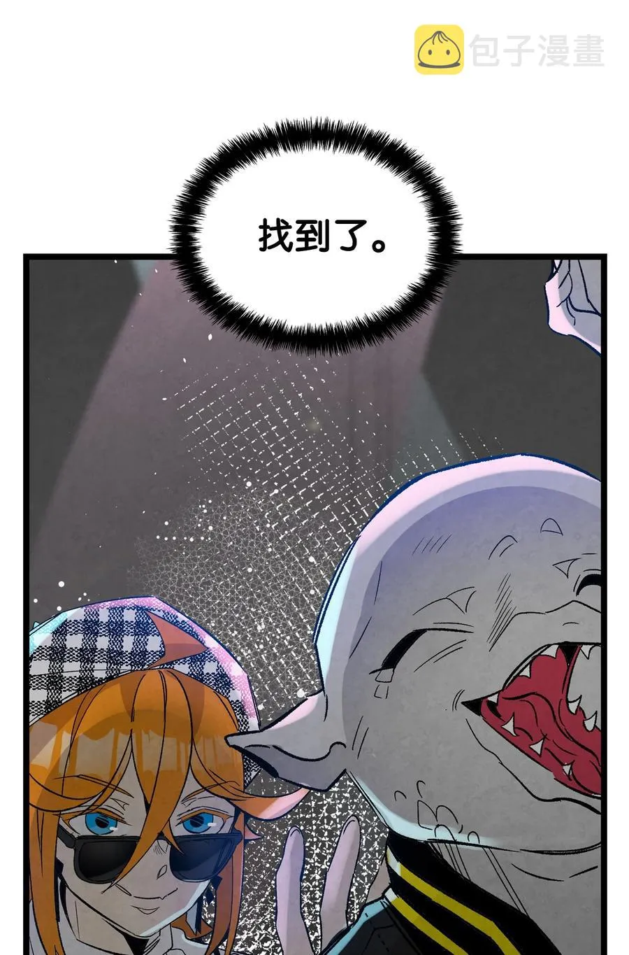 101 擂台赛 第3页