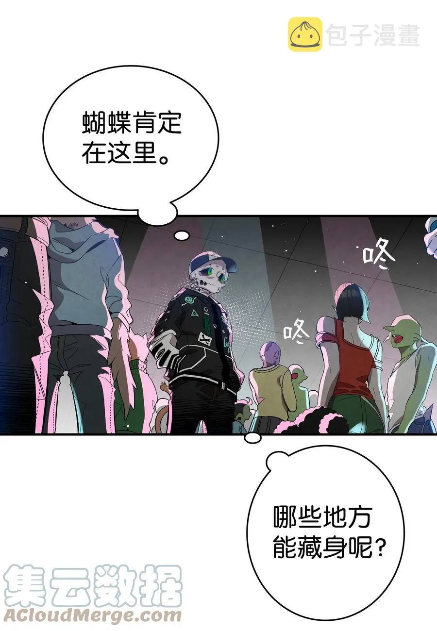 101 擂台赛 第7页