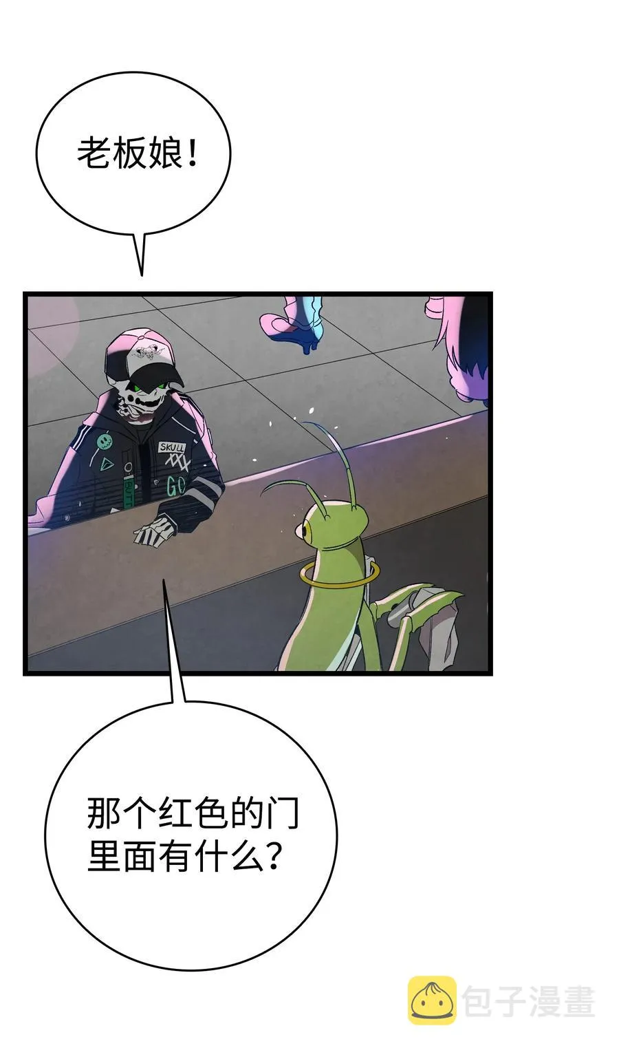 101 擂台赛 第11页