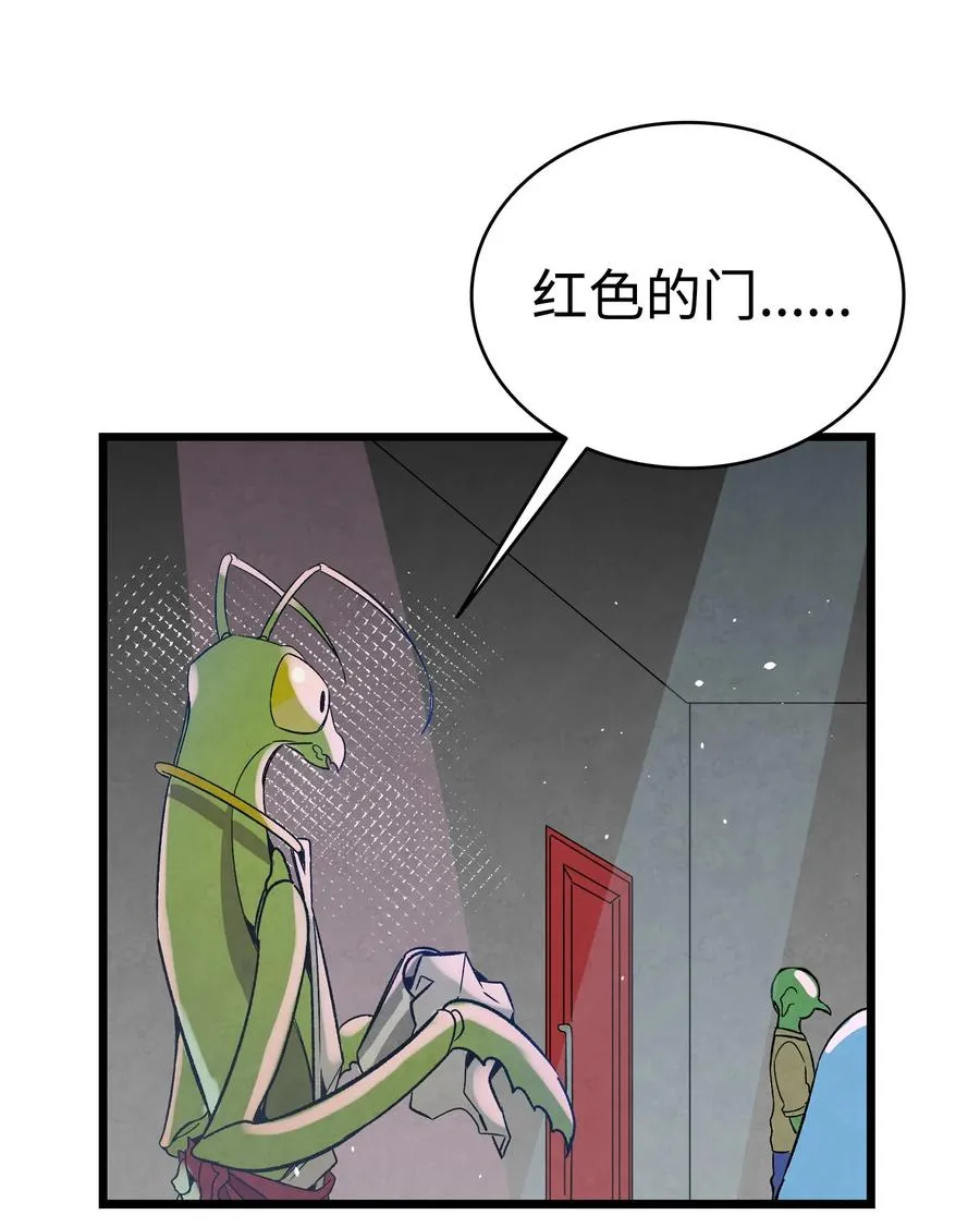 101 擂台赛 第12页